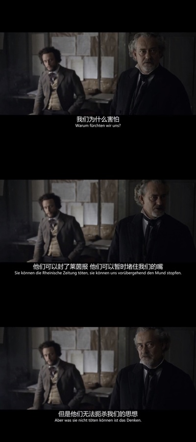 年轻的卡尔·马克思剧照的剧照