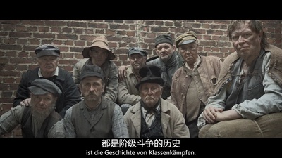 年轻的卡尔·马克思剧照的剧照