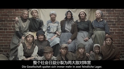 年轻的卡尔·马克思剧照的剧照