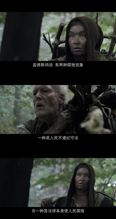 年轻的卡尔·马克思剧照的剧照