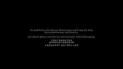 年轻的卡尔·马克思剧照的剧照