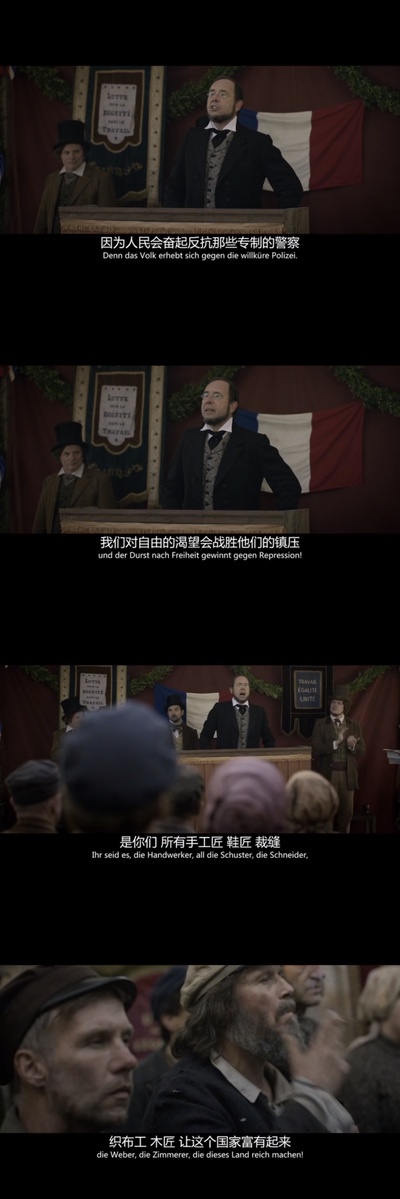 年轻的卡尔·马克思剧照的剧照