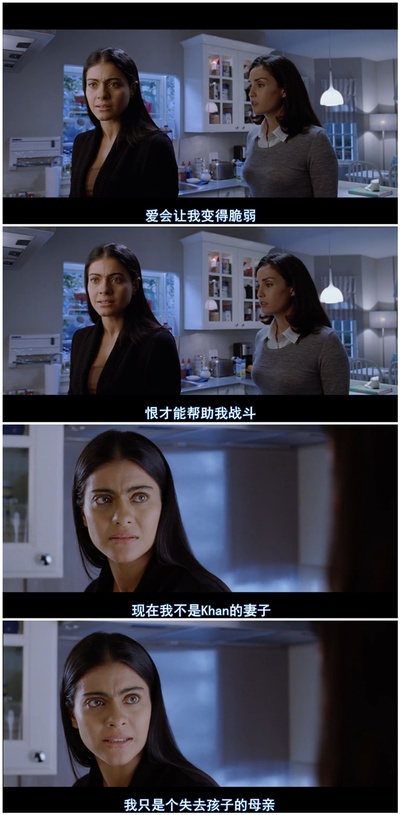 我的名字叫可汗剧照的剧照