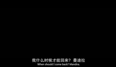 我的名字叫可汗剧照的剧照