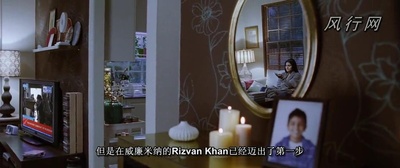 我的名字叫可汗剧照的剧照