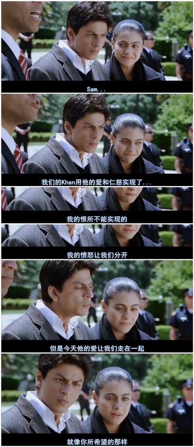 我的名字叫可汗剧照的剧照