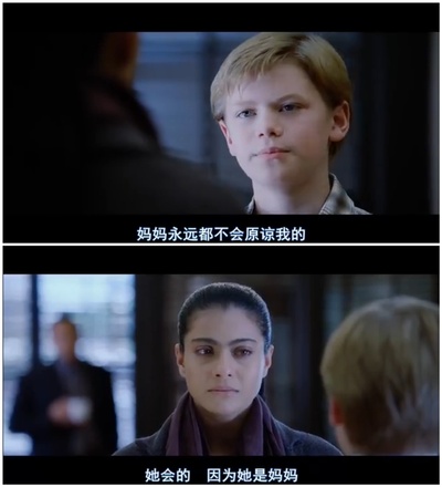 我的名字叫可汗剧照的剧照