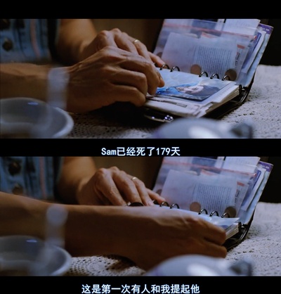 我的名字叫可汗剧照的剧照