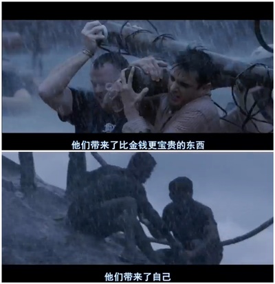 我的名字叫可汗剧照的剧照