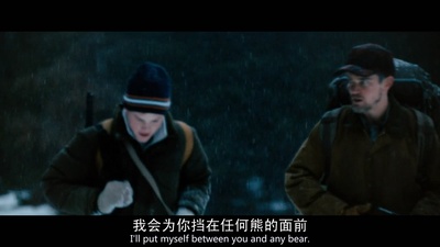 冰雪之行剧照的剧照