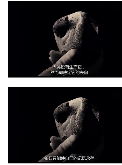 周末剧照的剧照