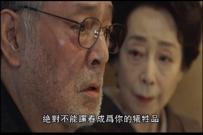 与春同行剧照的剧照