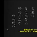 我出生了，但……剧照