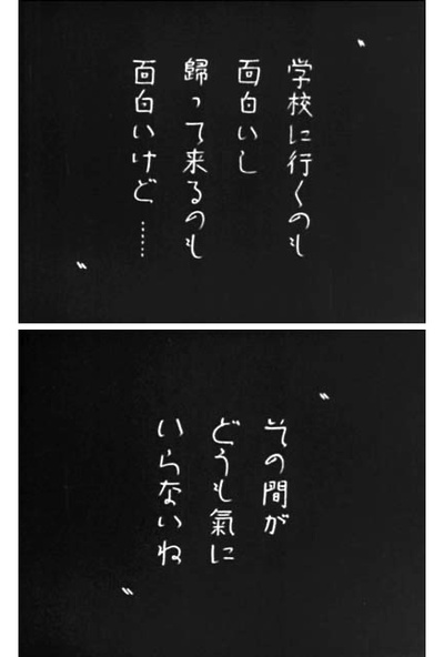 我出生了，但……剧照的剧照