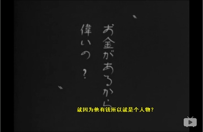 我出生了，但……剧照的剧照