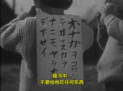 我出生了，但……剧照的剧照