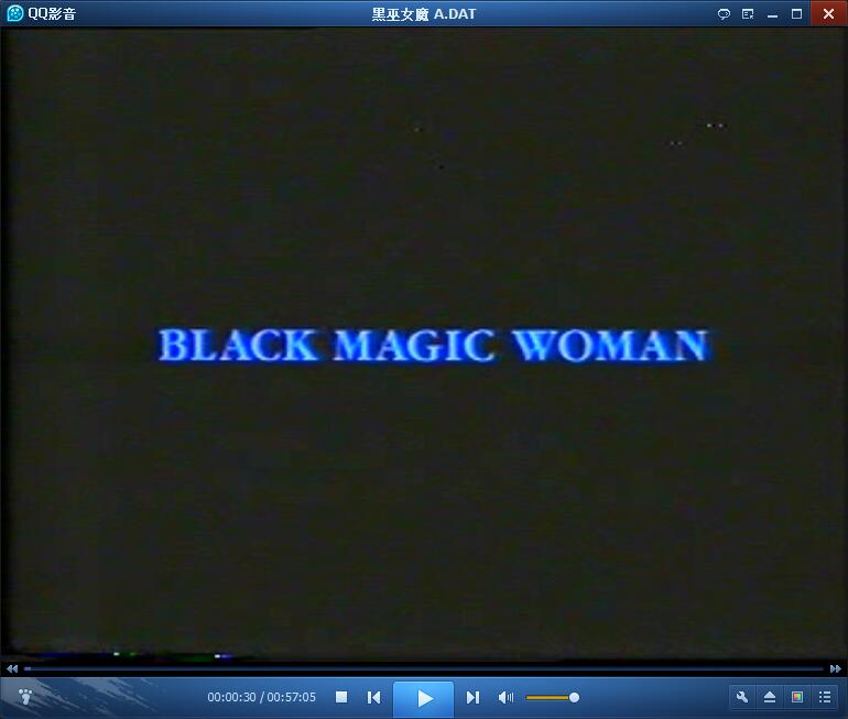 黑魔女剧照的剧照