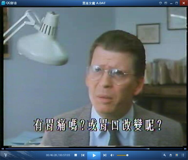 黑魔女剧照的剧照