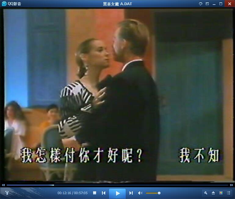 黑魔女剧照的剧照