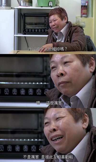 日常对话剧照的剧照