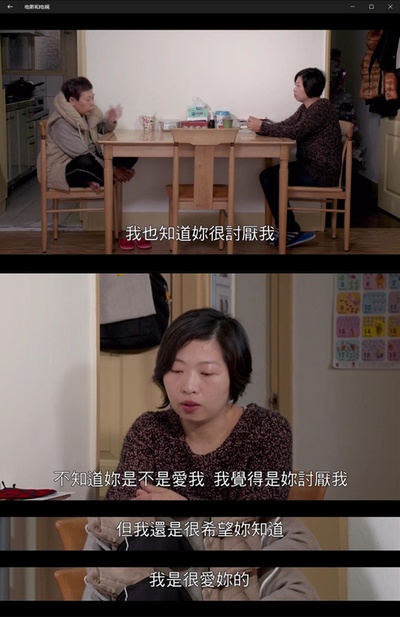 日常对话剧照的剧照