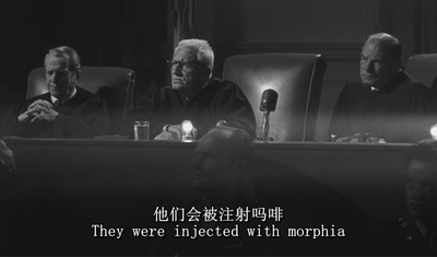 纽伦堡的审判剧照的剧照