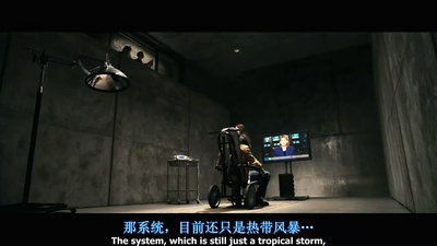 预见未来剧照的剧照