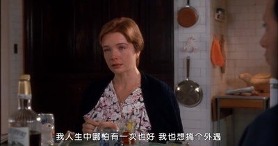 同性三分亲剧照的剧照