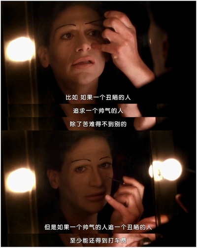 同性三分亲剧照的剧照