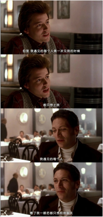 同性三分亲剧照的剧照