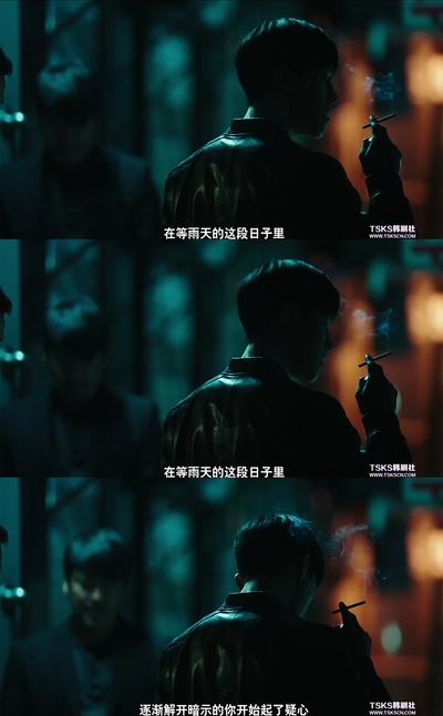 记忆之夜剧照的剧照