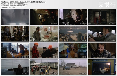 史楚锡流浪记剧照的剧照