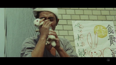 铁炮玉的美学剧照的剧照