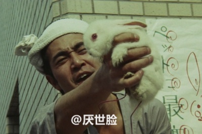 铁炮玉的美学剧照的剧照