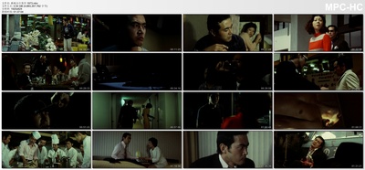 铁炮玉的美学剧照的剧照