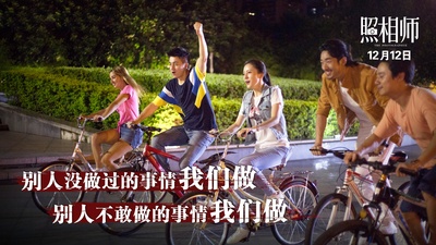 照相师剧照的剧照