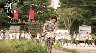 照相师剧照的剧照