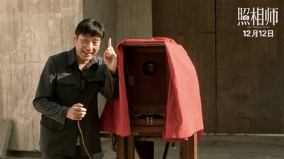 照相师剧照的剧照