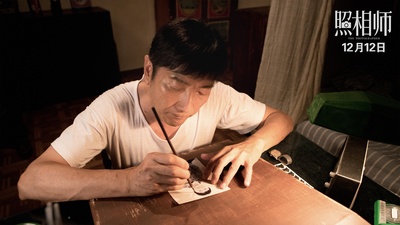 照相师剧照的剧照