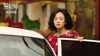 照相师剧照的剧照