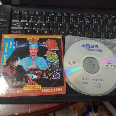 僵尸家族剧照的剧照