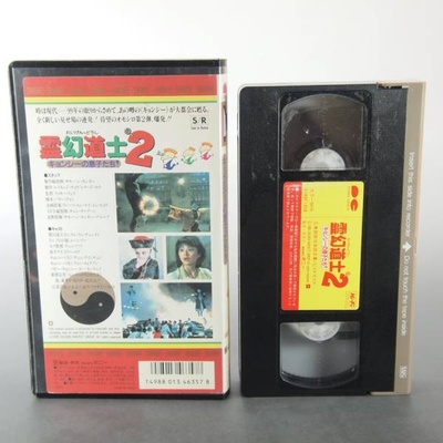 僵尸家族剧照的剧照