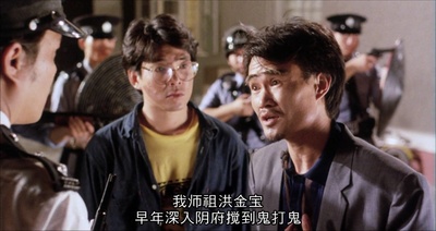 僵尸家族剧照的剧照