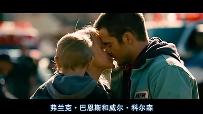 危情时速剧照的剧照