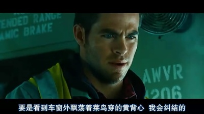 危情时速剧照的剧照