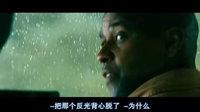 危情时速剧照的剧照