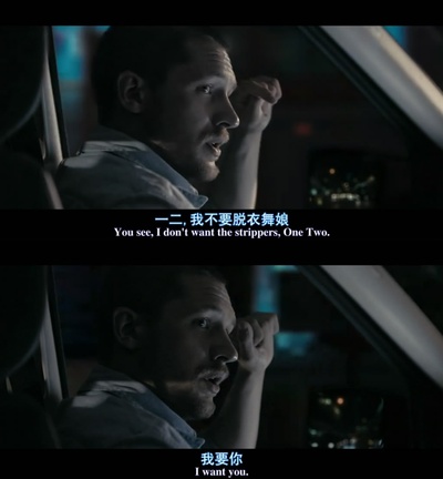 摇滚黑帮剧照的剧照