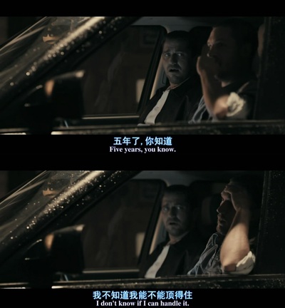 摇滚黑帮剧照的剧照