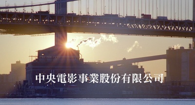 少女小渔剧照的剧照