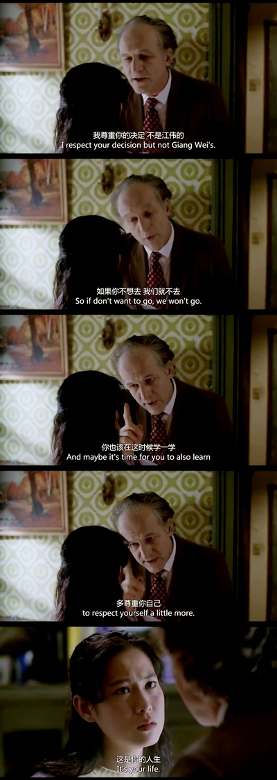 少女小渔剧照的剧照